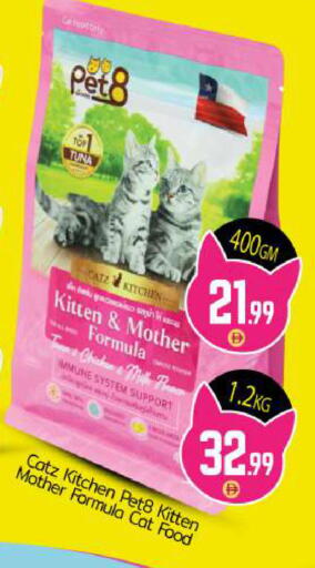 available at BIGmart in UAE - Abu Dhabi