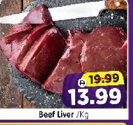 available at Al Madina Hypermarket in UAE - Abu Dhabi