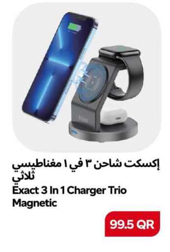 available at سنومارت in قطر - الشحانية