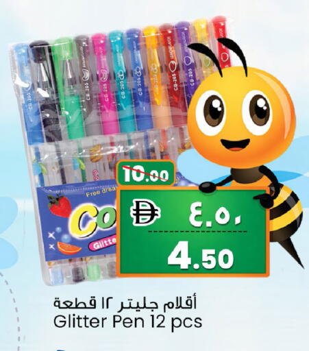 available at Safari Hypermarket in UAE - Sharjah / Ajman