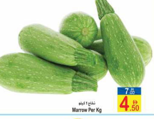 Marrow available at Sun and Sand Hypermarket in UAE - Fujairah