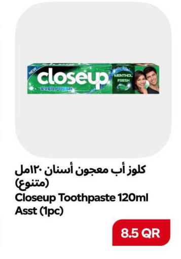 available at سنومارت in قطر - الشمال