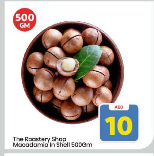 available at Mark & Save in UAE - Dubai