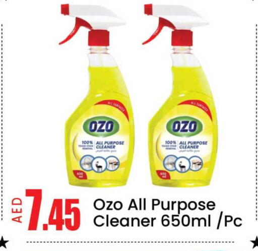 Mango available at مانجو هايبرماركت in الإمارات العربية المتحدة , الامارات - دبي