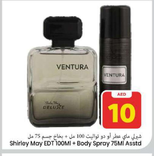 available at Mark & Save in UAE - Sharjah / Ajman