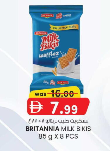 available at صفا اكسبريس سوبرماركت in الإمارات العربية المتحدة , الامارات - أبو ظبي