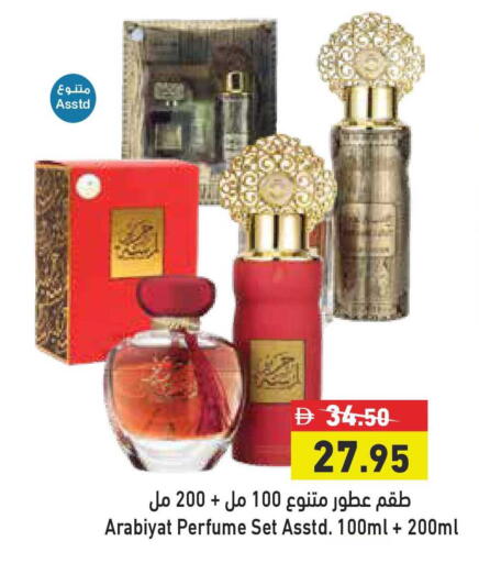 available at Aswaq Ramez in UAE - Ras al Khaimah