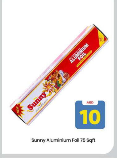 available at Mark & Save in UAE - Sharjah / Ajman