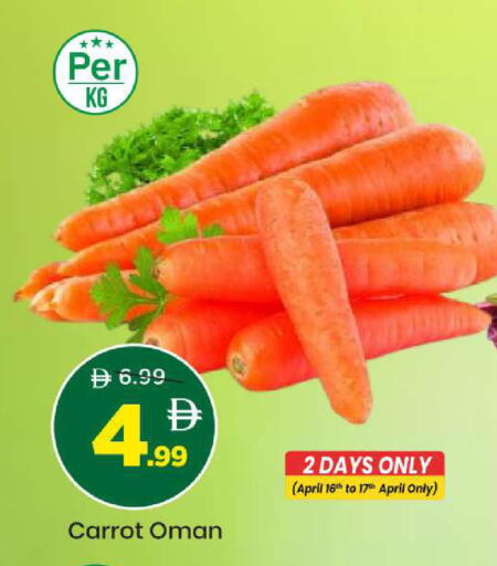 Carrot from Oman available at Mark & Save in UAE - Sharjah / Ajman