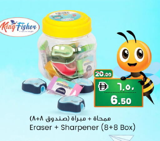 available at Safari Hypermarket in UAE - Sharjah / Ajman