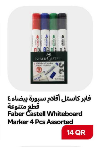 available at سنومارت in قطر - الشمال