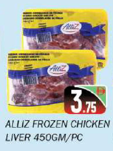 available at سوق المبارك هايبرماركت in الإمارات العربية المتحدة , الامارات - الشارقة / عجمان