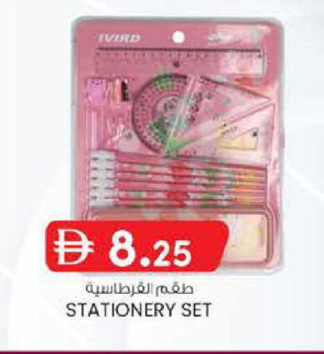 available at ك. الم. للتجارة in الإمارات العربية المتحدة , الامارات - ٱلْفُجَيْرَة‎