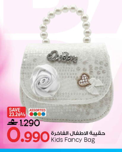 available at مارك & سايف in عُمان - مسقط‎