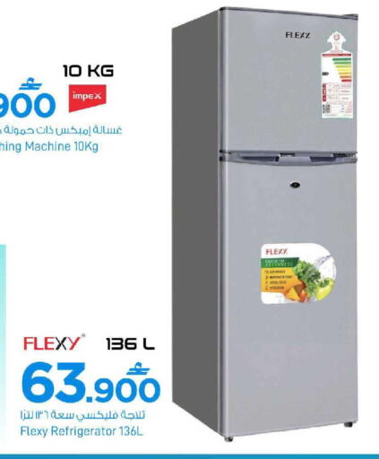 available at MARK & SAVE in Oman - Muscat