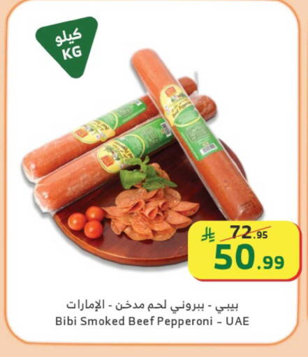 available at الراية in مملكة العربية السعودية, السعودية, سعودية - تبوك