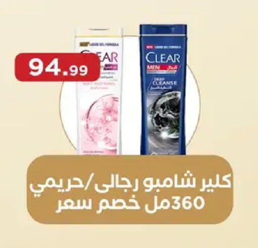 available at El Mahlawy Stores in Egypt - Cairo