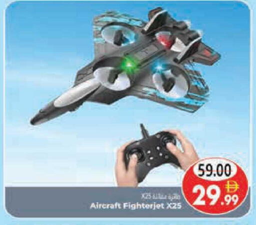 available at هايبر ماركت باسونز in الإمارات العربية المتحدة , الامارات - ٱلْعَيْن‎