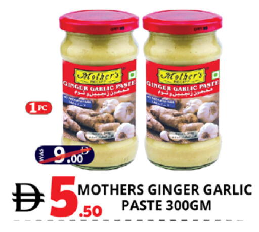 Ginger Garlic available at EXPRESS AL MADEENA HYPERMARKET LLC in UAE - Abu Dhabi