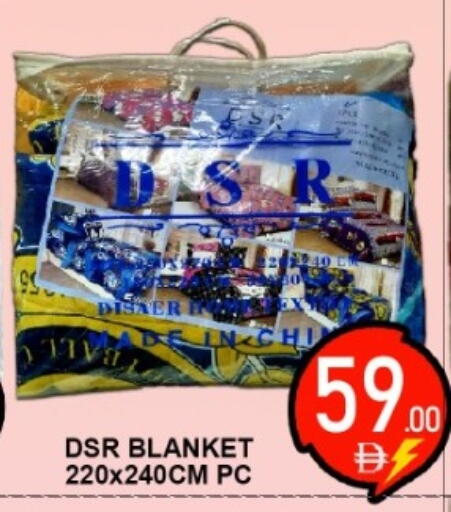 available at جرين جيفت متجر أقسام in الإمارات العربية المتحدة , الامارات - دبي