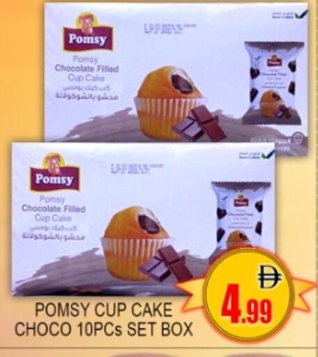 available at جرين جيفت متجر أقسام in الإمارات العربية المتحدة , الامارات - دبي