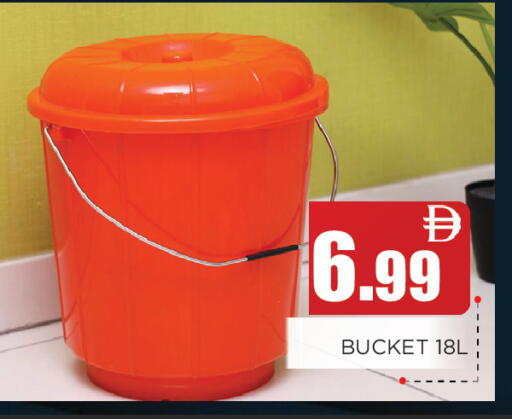 available at Ainas Al madina hypermarket in UAE - Sharjah / Ajman