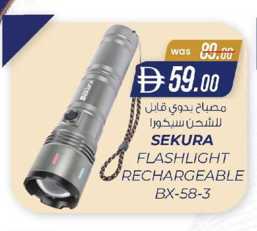 available at صفا اكسبريس سوبرماركت in الإمارات العربية المتحدة , الامارات - أبو ظبي