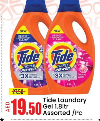 Mango available at مانجو هايبرماركت in الإمارات العربية المتحدة , الامارات - دبي