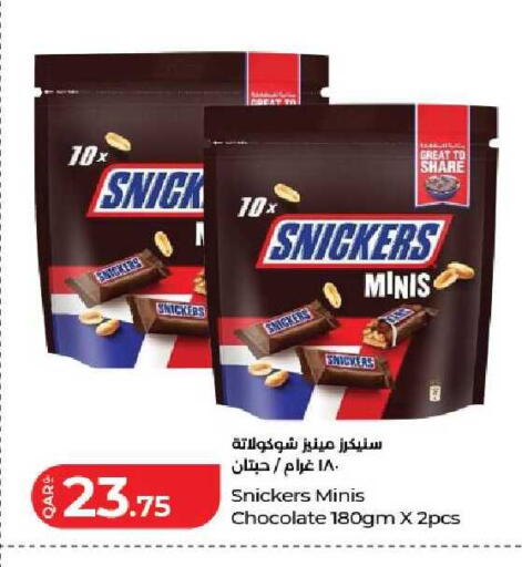 available at LuLu Hypermarket in Qatar - Al Daayen