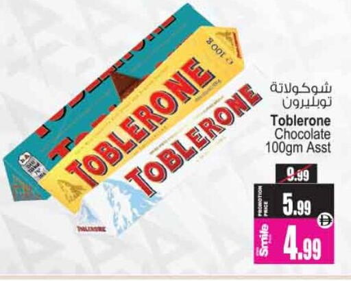 available at أنصار مول in الإمارات العربية المتحدة , الامارات - الشارقة / عجمان