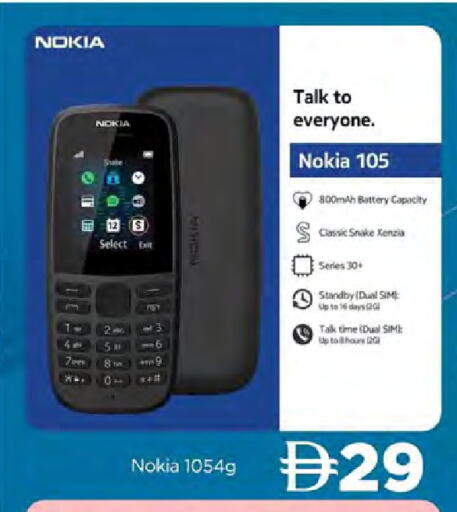 available at المدينة in الإمارات العربية المتحدة , الامارات - الشارقة / عجمان