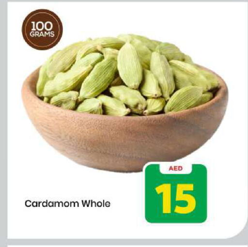 Cardamom available at Mark & Save in UAE - Sharjah / Ajman