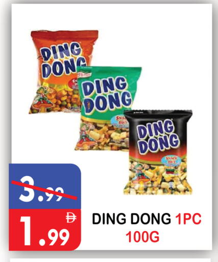 available at يونايتد هيبر ماركت in الإمارات العربية المتحدة , الامارات - دبي