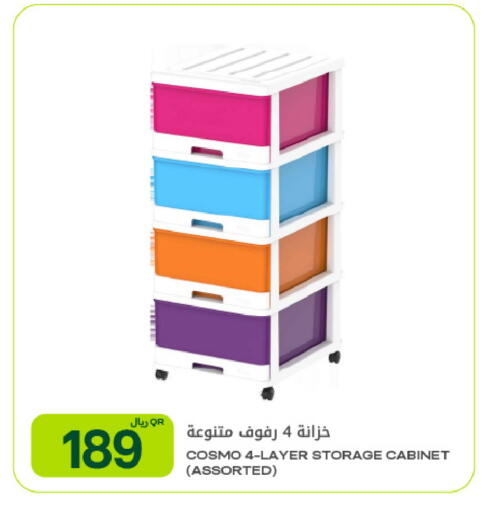 available at شركة الميرة للمواد الاستهلاكية in قطر - الدوحة