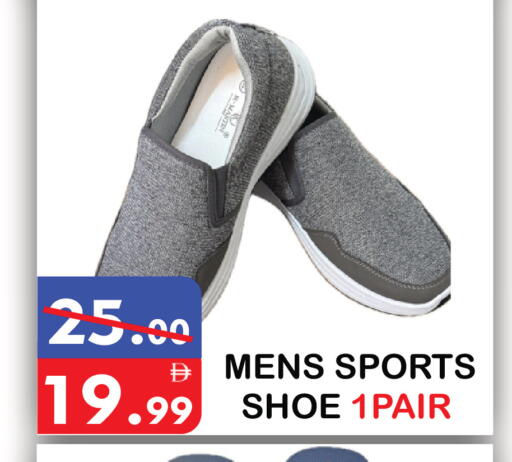 available at يونايتد هيبر ماركت in الإمارات العربية المتحدة , الامارات - دبي