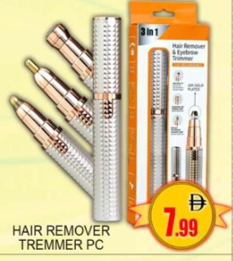 available at جرين جيفت متجر أقسام in الإمارات العربية المتحدة , الامارات - دبي