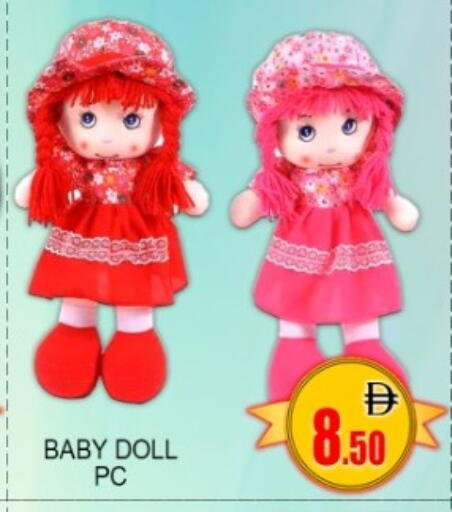 available at جرين جيفت متجر أقسام in الإمارات العربية المتحدة , الامارات - دبي