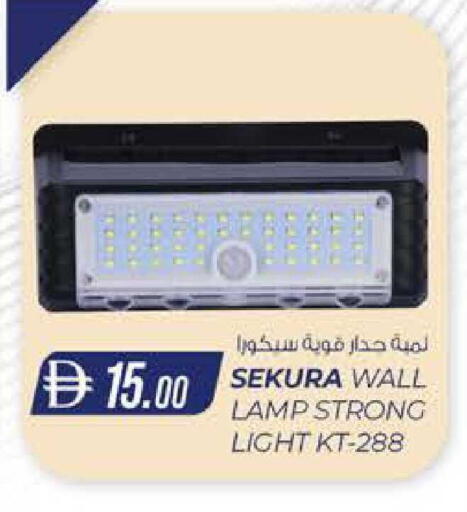 available at K M Trading  in UAE - Abu Dhabi