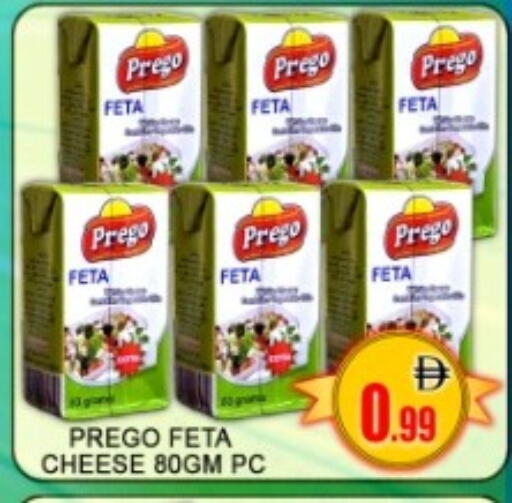 available at جرين جيفت متجر أقسام in الإمارات العربية المتحدة , الامارات - دبي