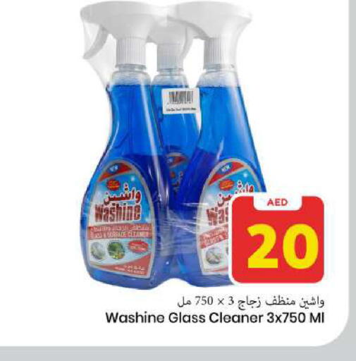 available at Mark & Save in UAE - Sharjah / Ajman