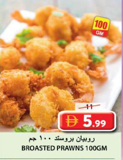 available at Grand Hyper Market in UAE - Sharjah / Ajman
