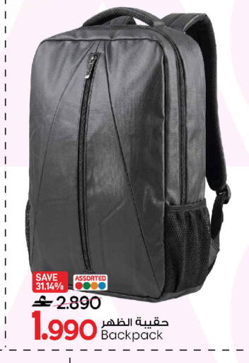 available at مارك & سايف in عُمان - مسقط‎