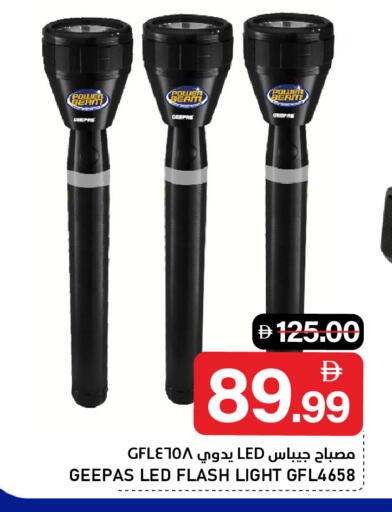 available at AL NADI HYPERMARKET in UAE - Sharjah / Ajman