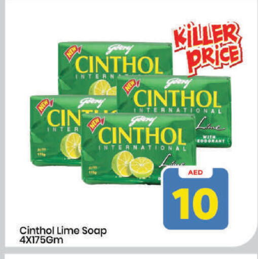 available at Mark & Save in UAE - Dubai