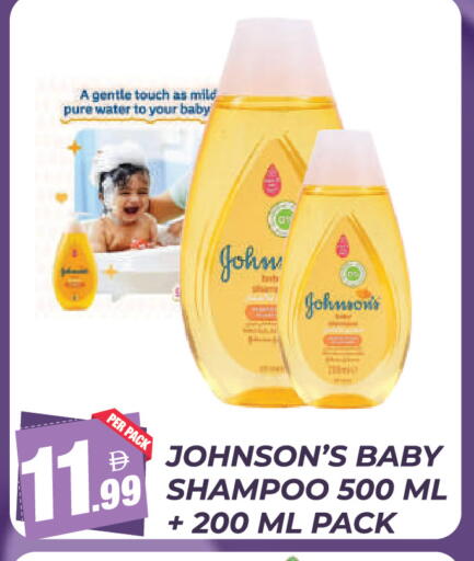 available at دريم لاند in الإمارات العربية المتحدة , الامارات - دبي