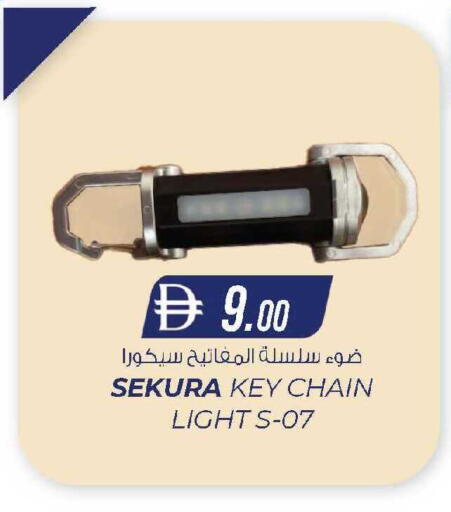 available at صفا اكسبريس سوبرماركت in الإمارات العربية المتحدة , الامارات - أبو ظبي