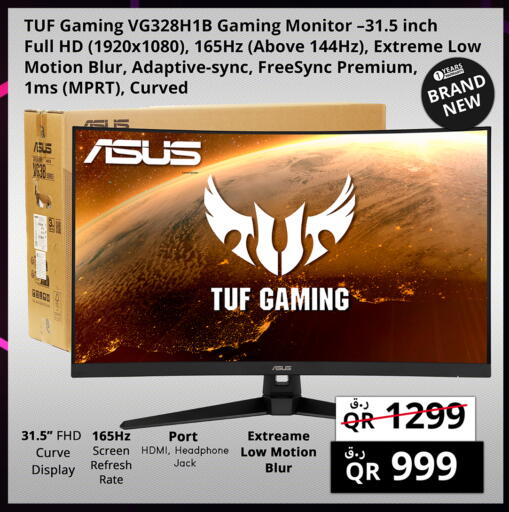 available at Prestige Computers in Qatar - Al Daayen