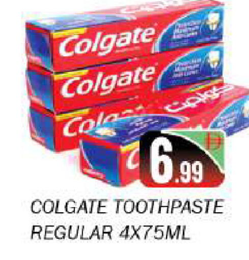 available at سوق المبارك هايبرماركت in الإمارات العربية المتحدة , الامارات - الشارقة / عجمان