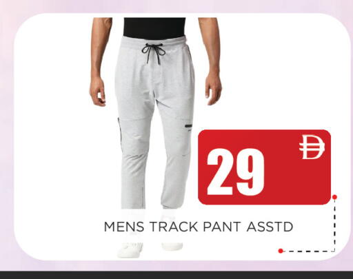 available at اينس المدينة هايبرماركت in الإمارات العربية المتحدة , الامارات - الشارقة / عجمان