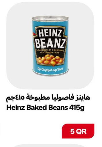 Tomato available at سنومارت in قطر - الشمال